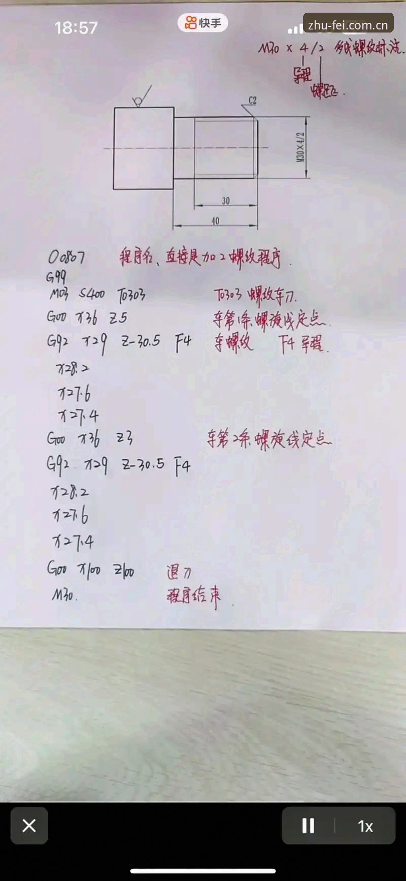 非凡体育CN安卓赛事数据从查询到入门的操作教程